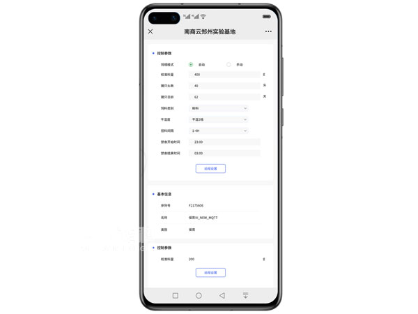 育肥豬飼料浪費對養(yǎng)豬效益的影響到底有多大？