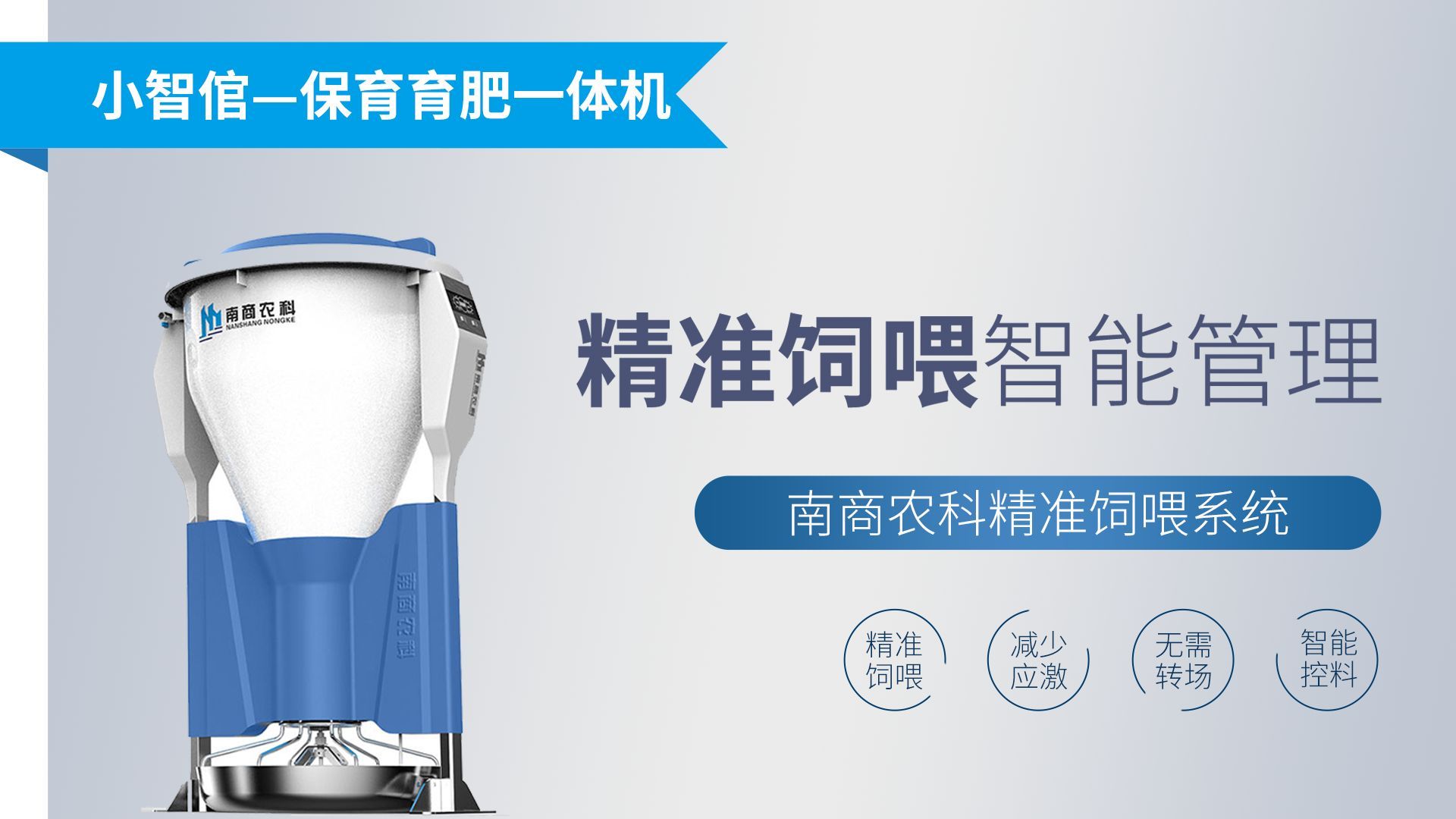 粥料飼喂對(duì)養(yǎng)豬有什么好處和壞處？